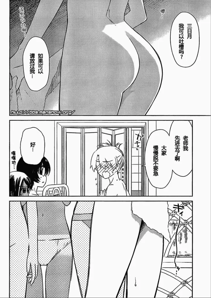 ch_44 第16页