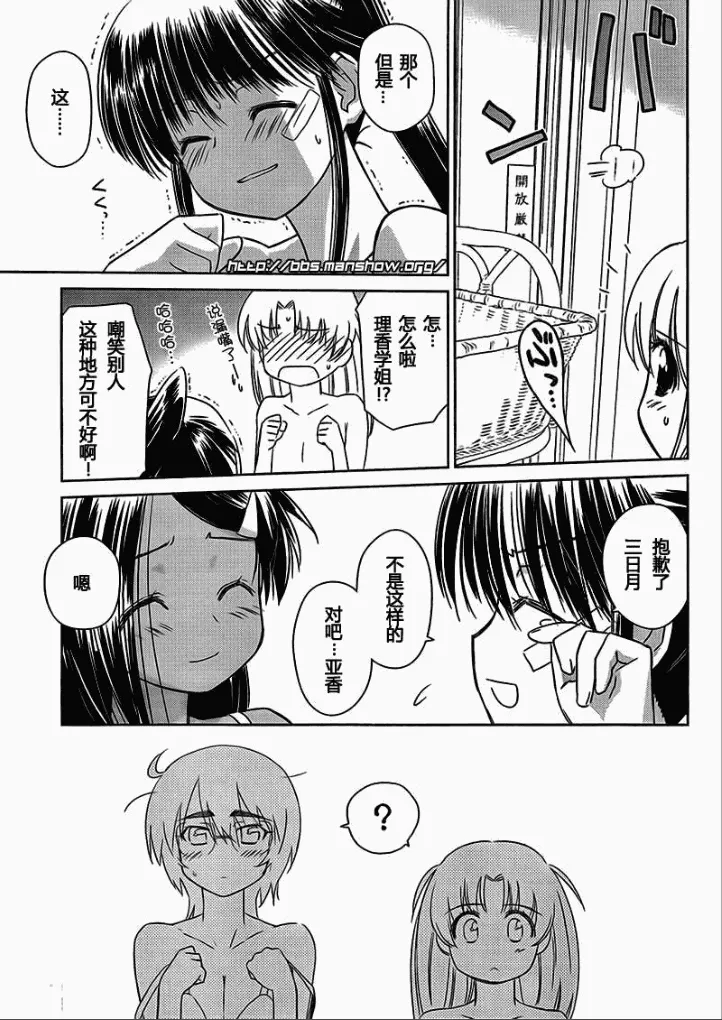ch_44 第17页