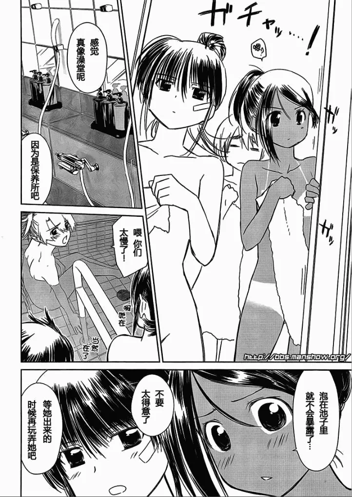 ch_44 第18页