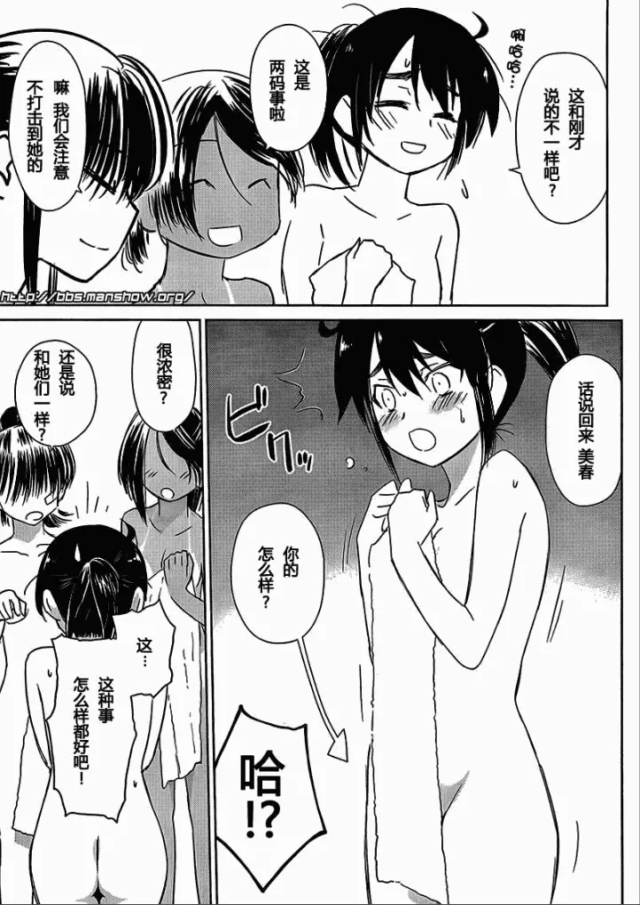 ch_44 第19页