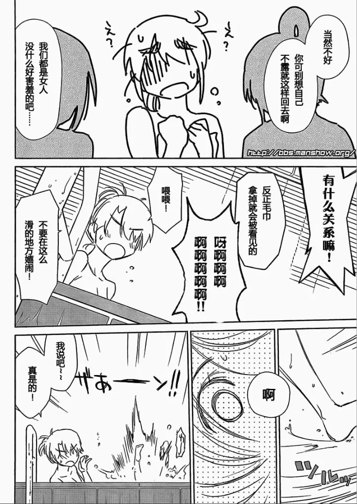 ch_44 第20页
