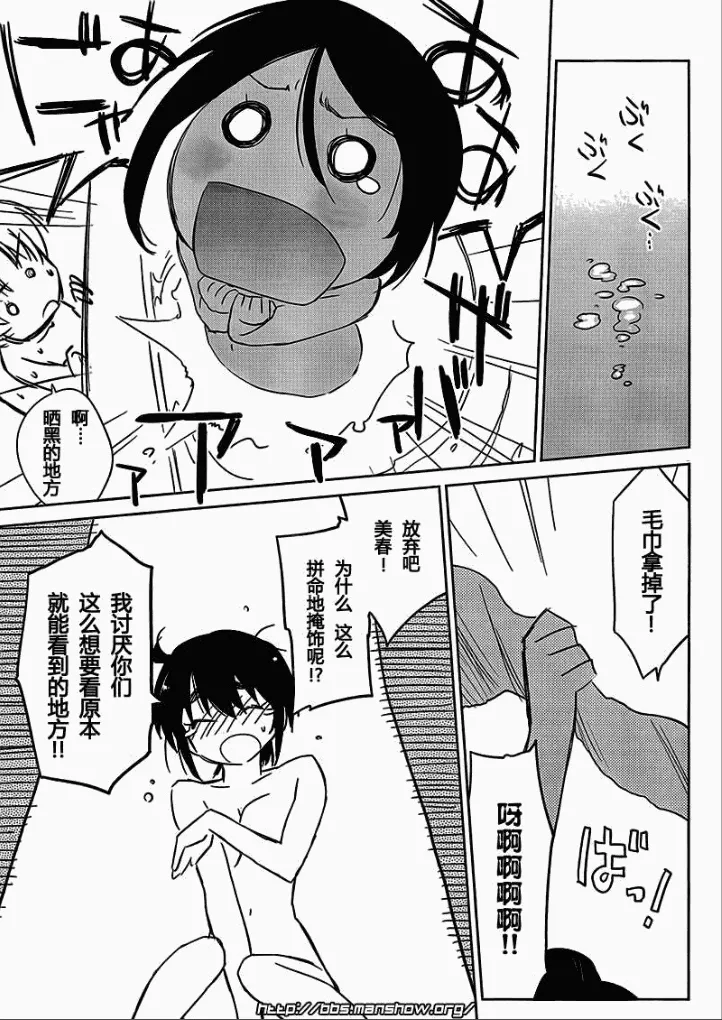 ch_44 第21页