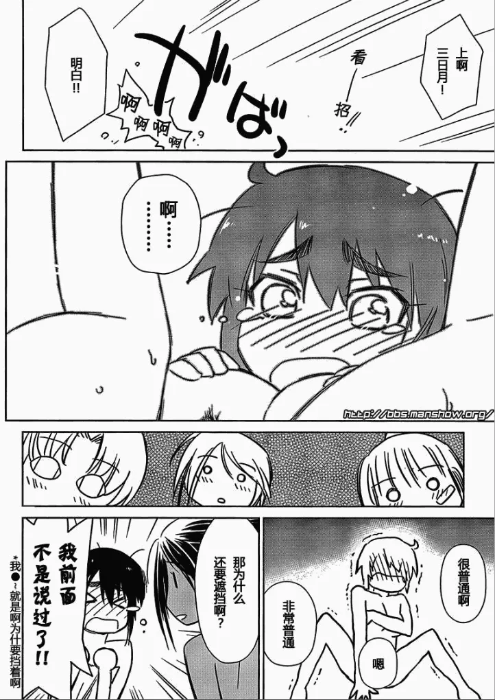 ch_44 第22页