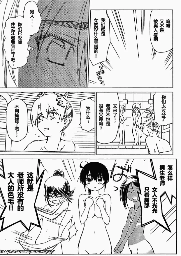 ch_44 第23页
