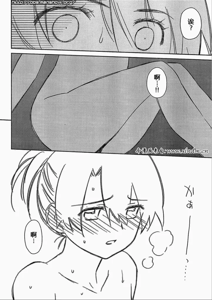 ch_44 第24页