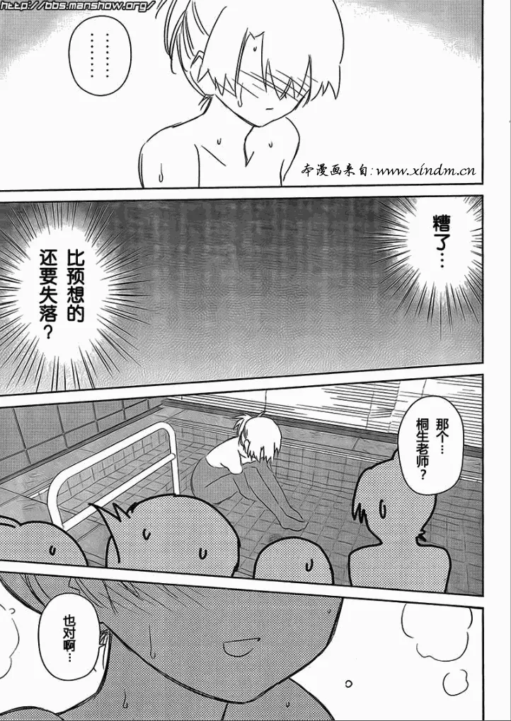 ch_44 第25页