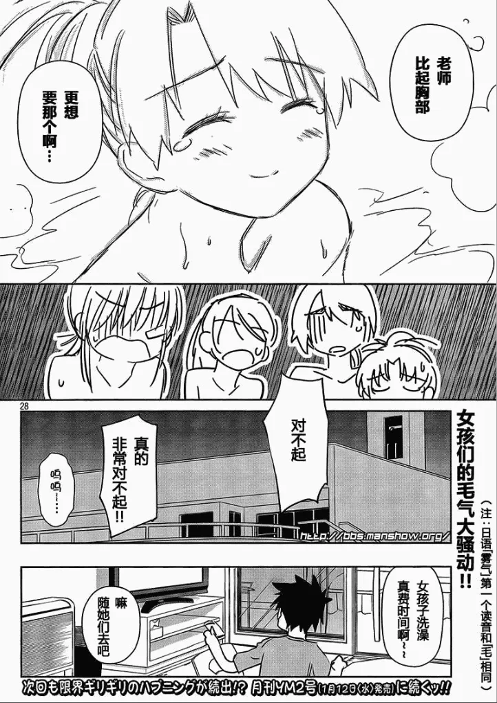 ch_44 第26页