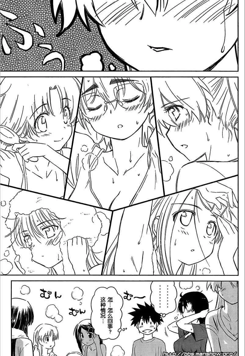 ch_45 第3页