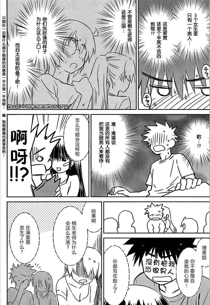 ch_45 第4页