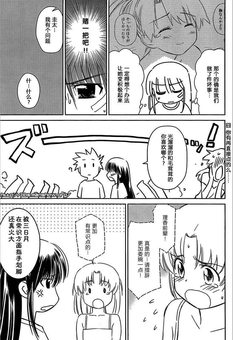ch_45 第5页