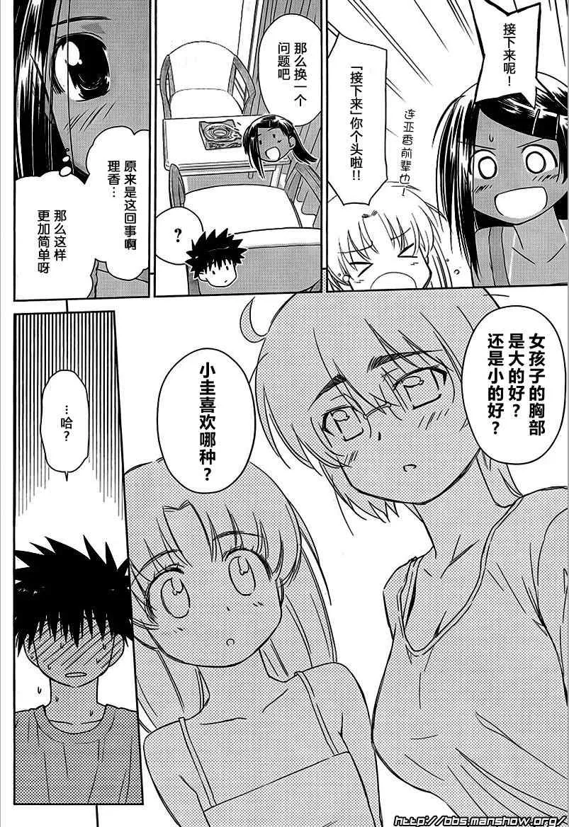 ch_45 第6页