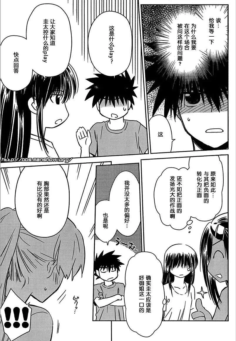 ch_45 第7页