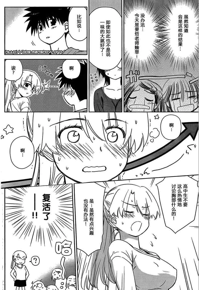 ch_45 第8页