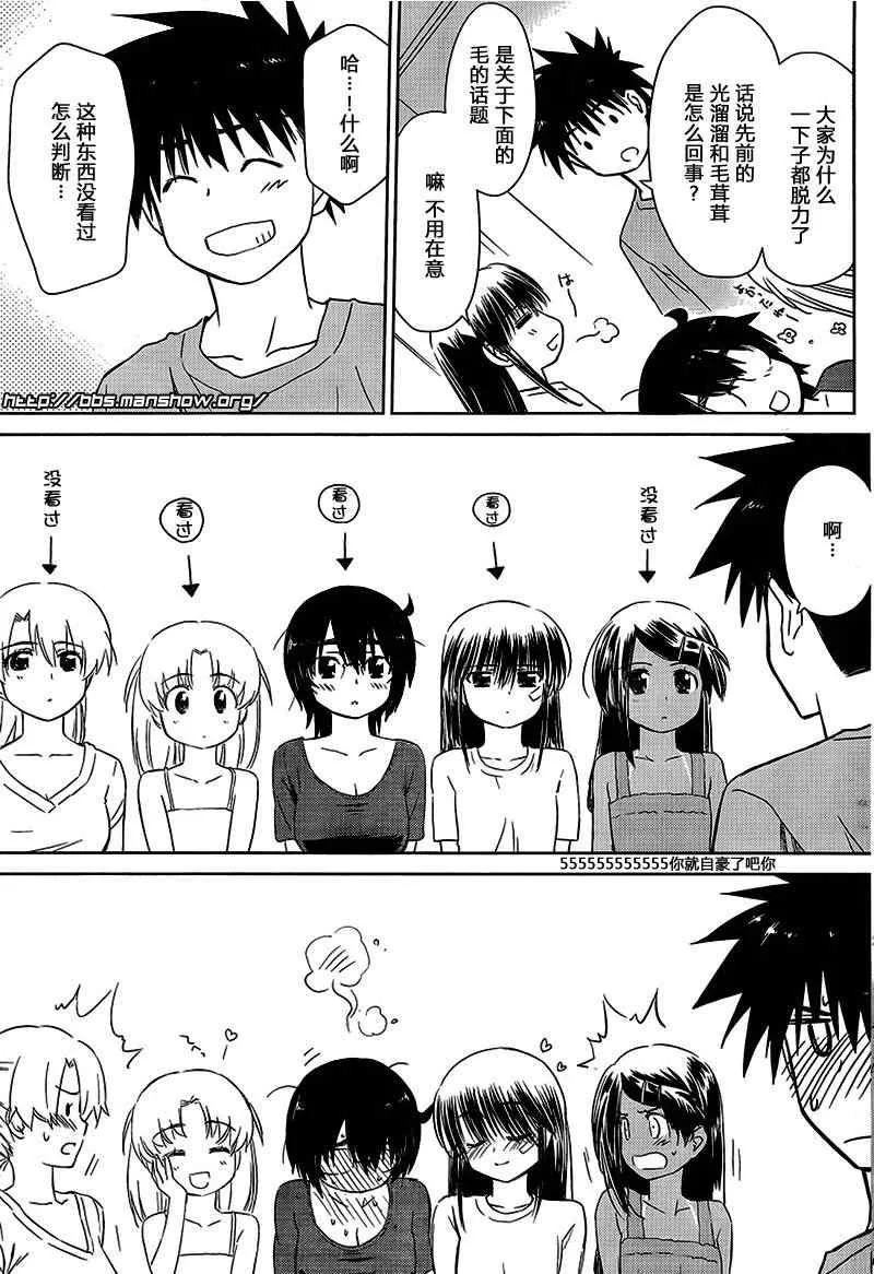 ch_45 第9页