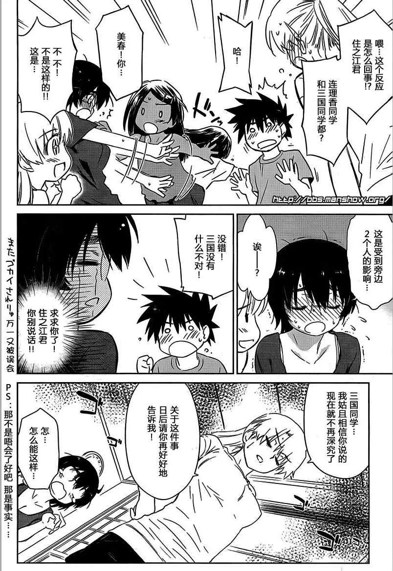 ch_45 第10页