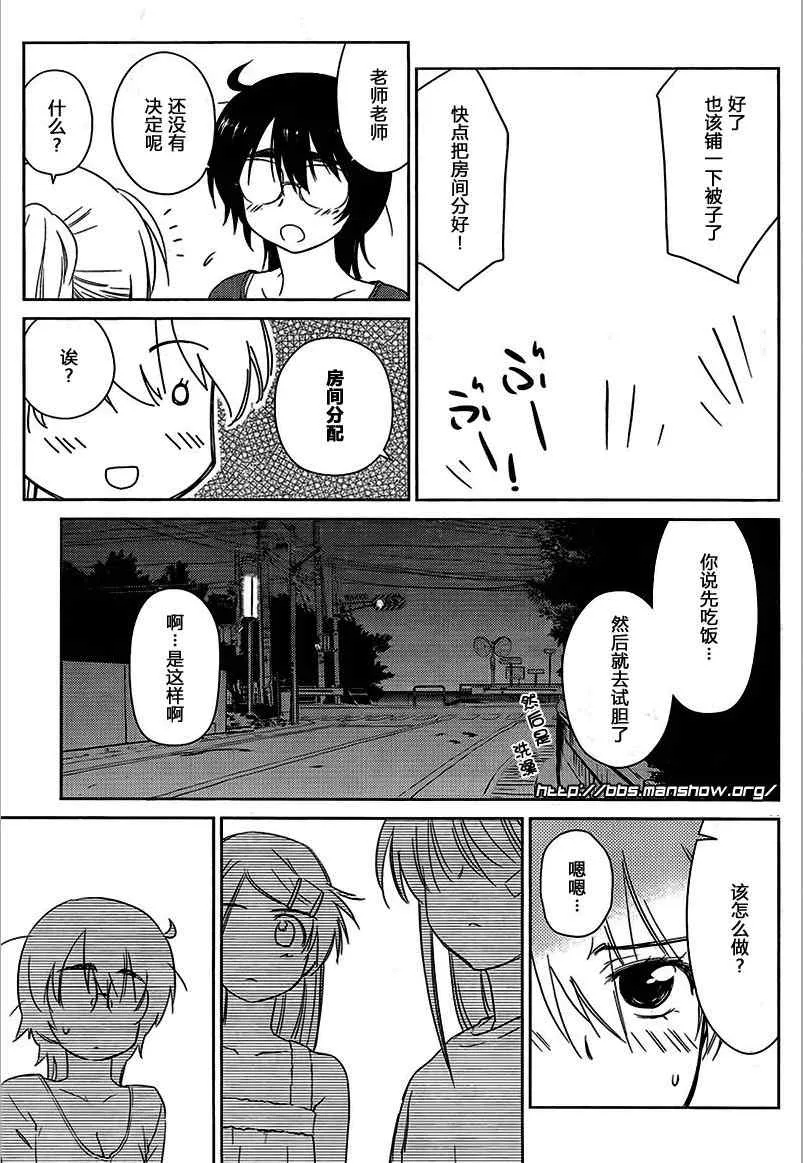 ch_45 第11页