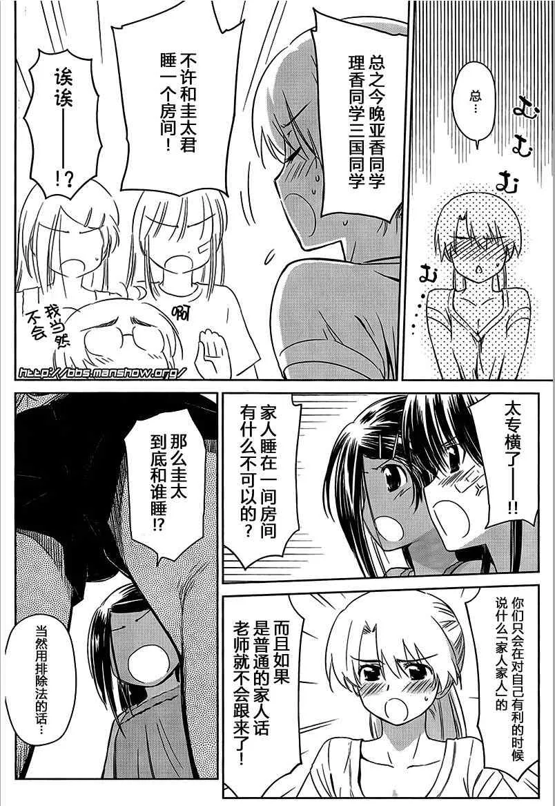 ch_45 第12页