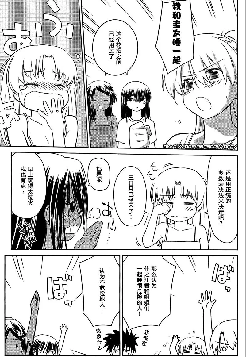 ch_45 第13页