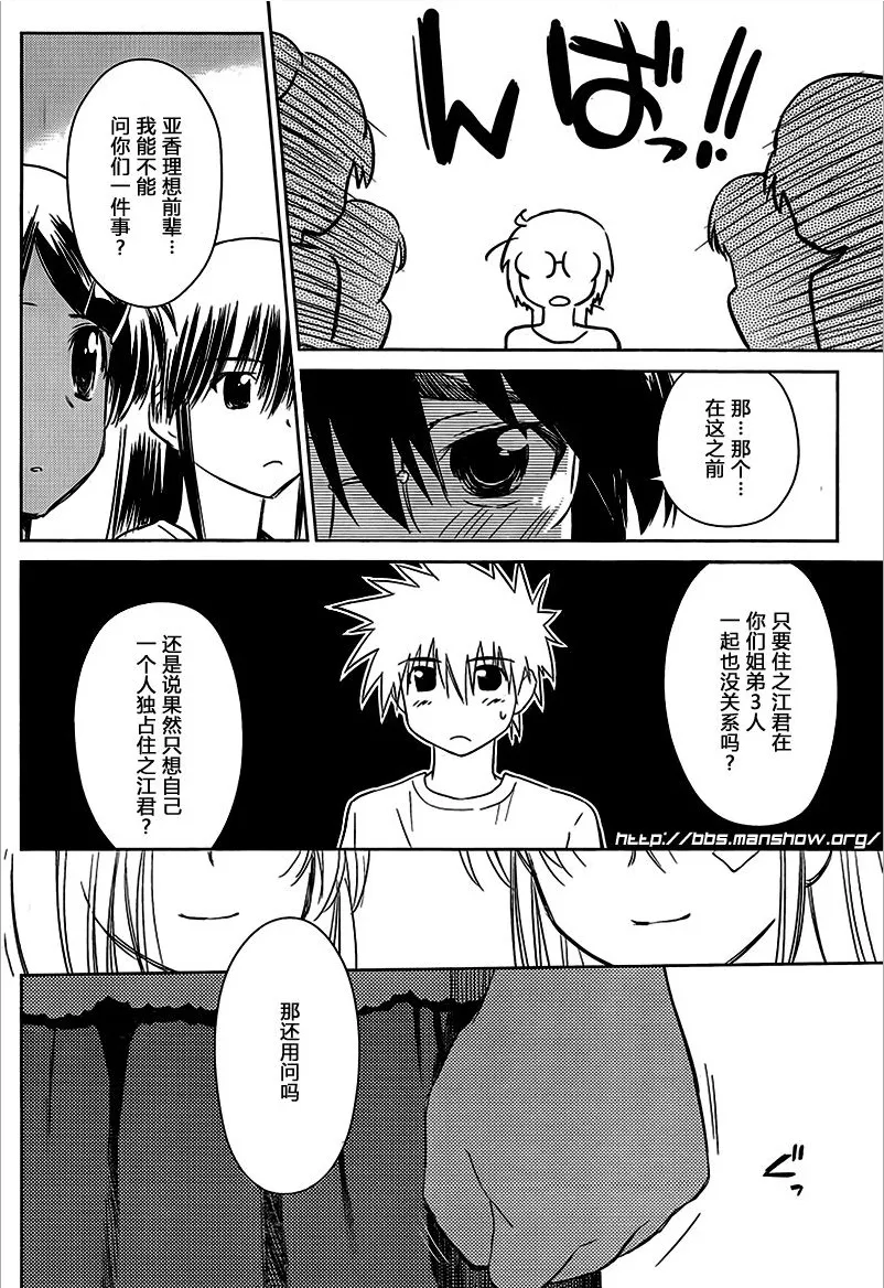 ch_45 第14页