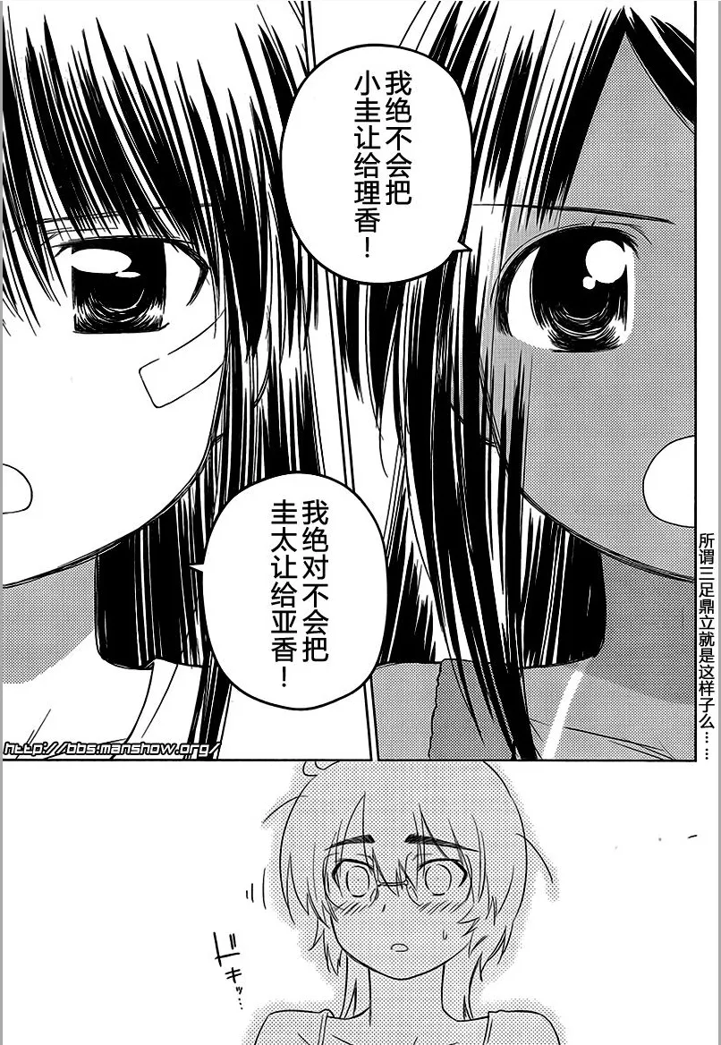 ch_45 第15页