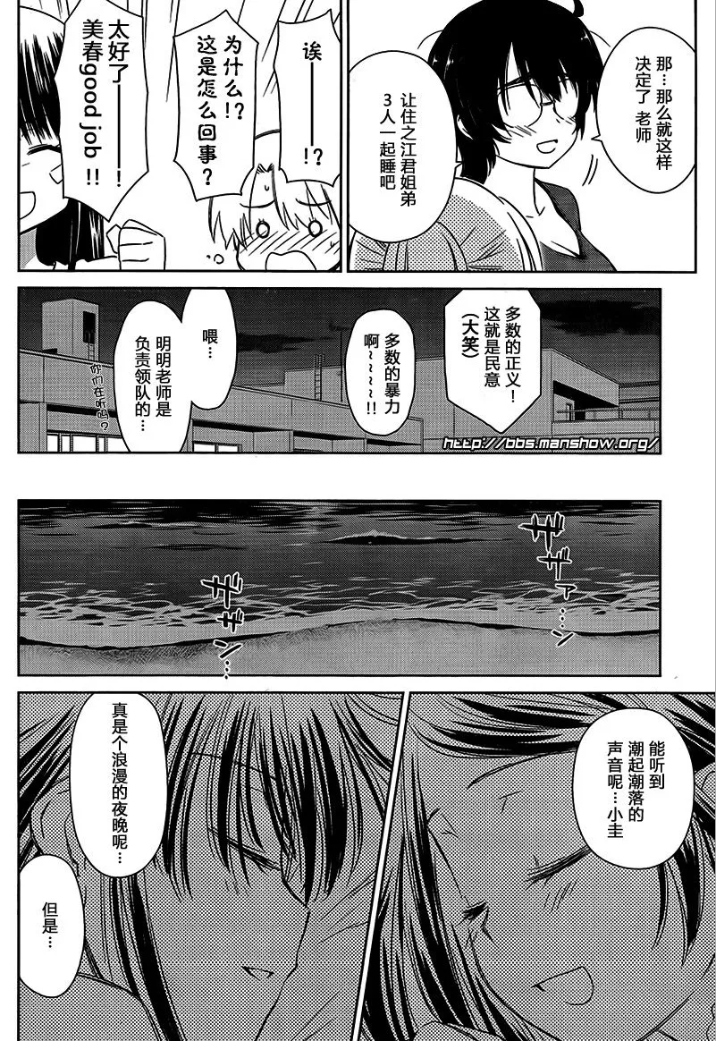 ch_45 第16页