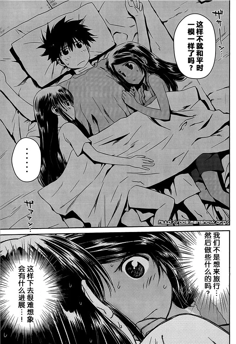 ch_45 第17页