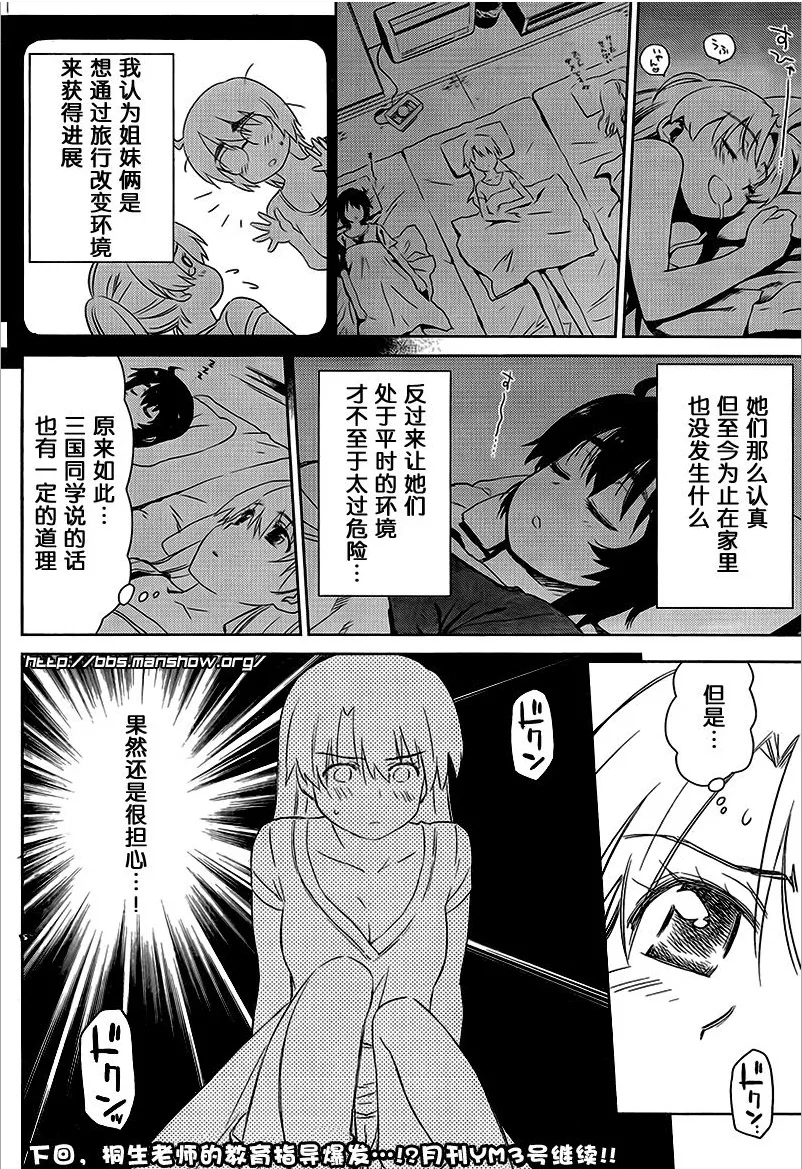 ch_45 第18页