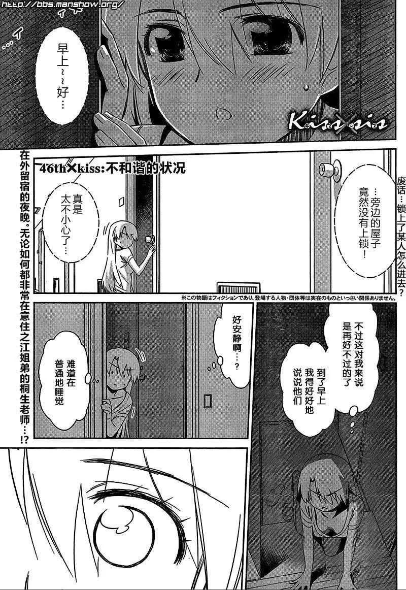 ch_46 第1页
