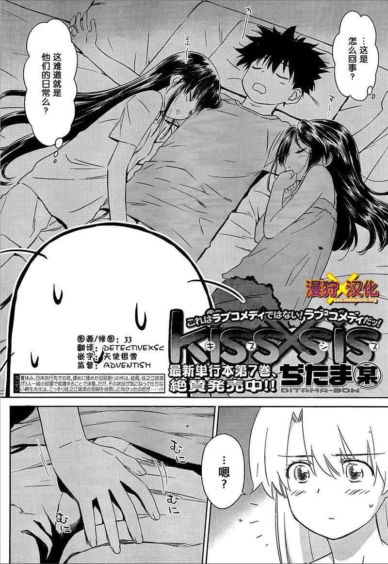 ch_46 第2页