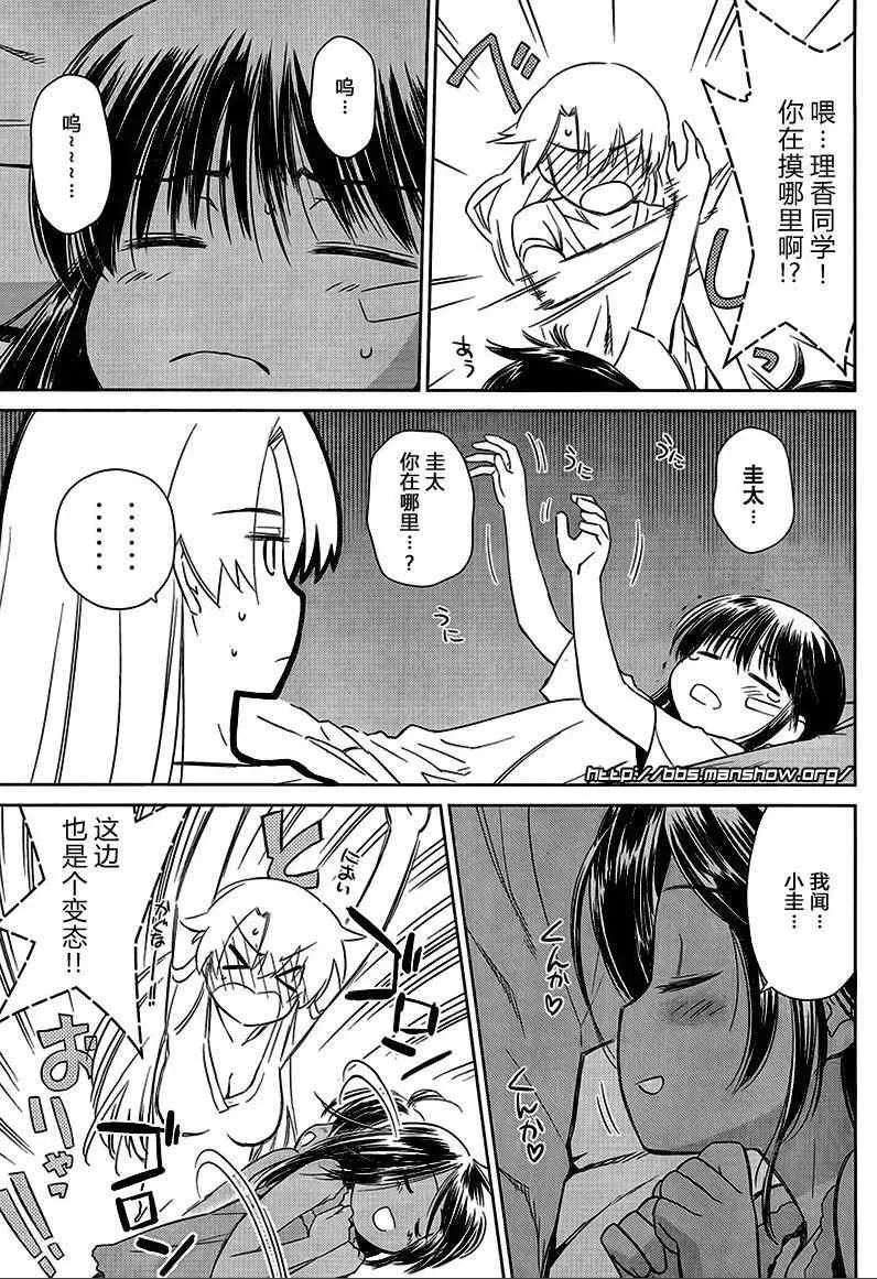 ch_46 第3页