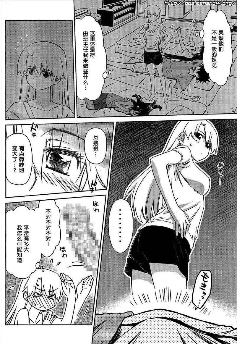 ch_46 第4页