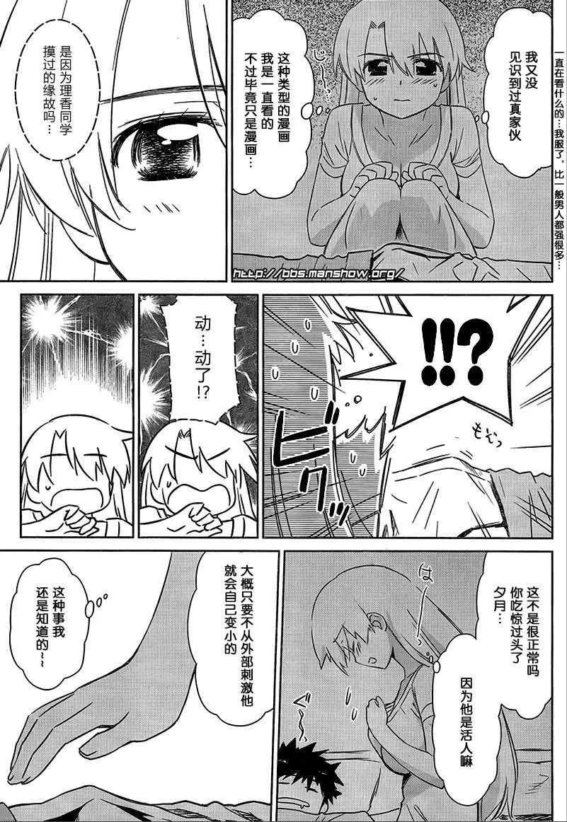 ch_46 第5页