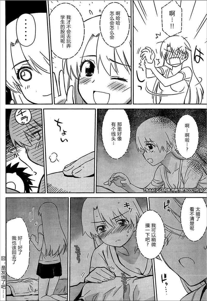 ch_46 第6页