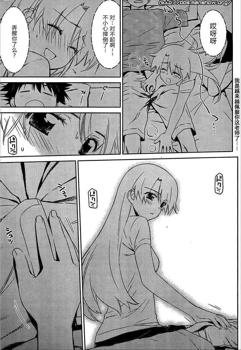 ch_46 第7页