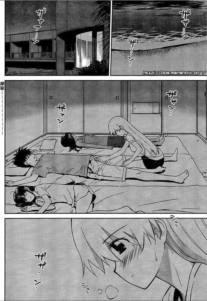 ch_46 第8页