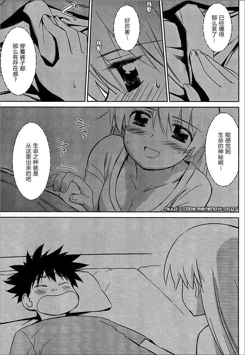 ch_46 第9页