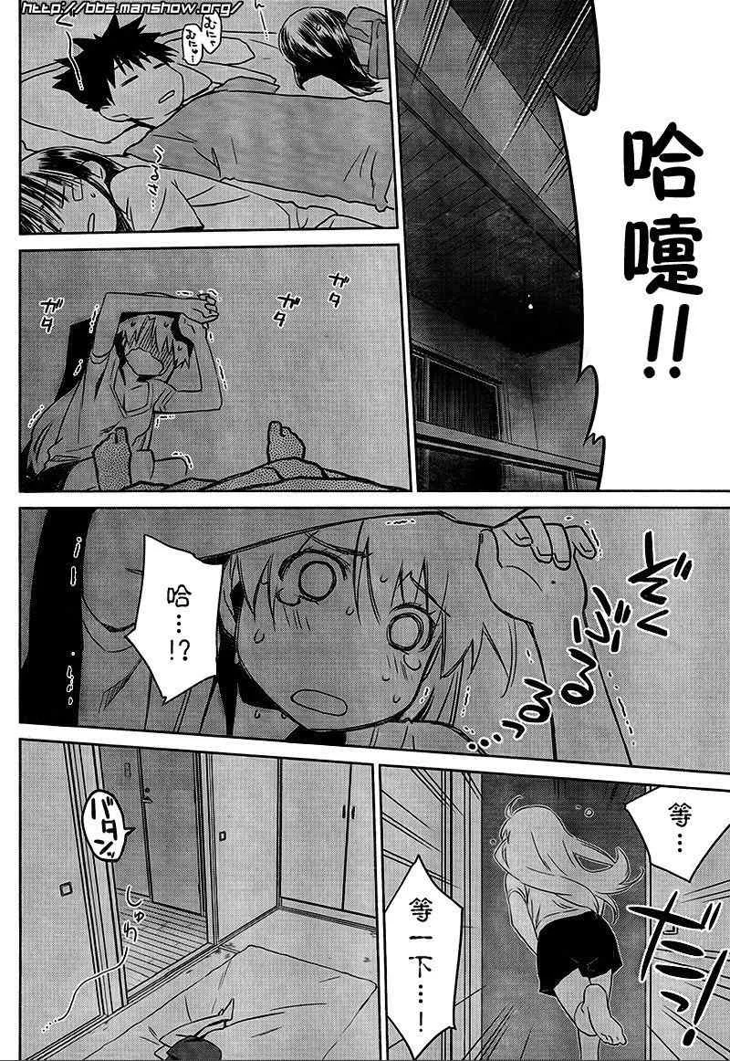 ch_46 第10页