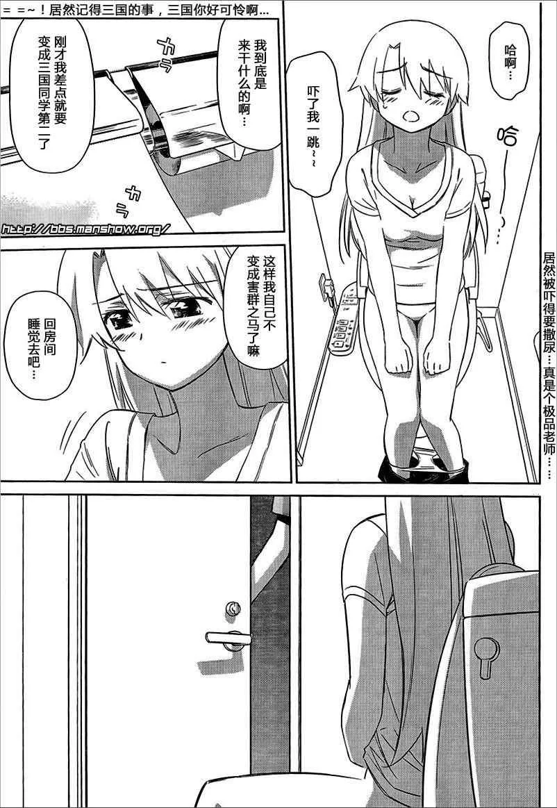 ch_46 第11页