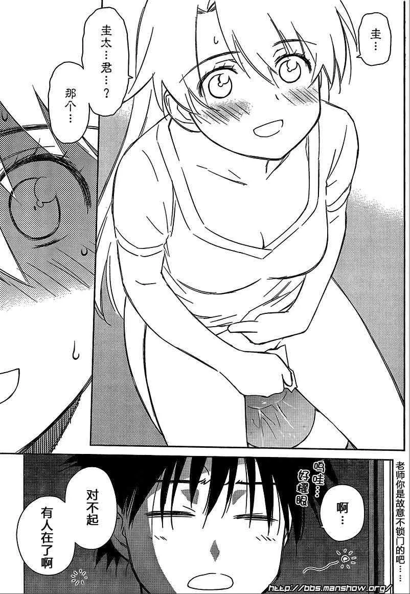 ch_46 第13页