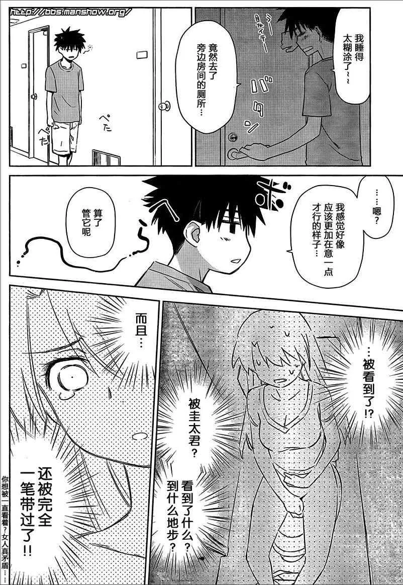 ch_46 第14页