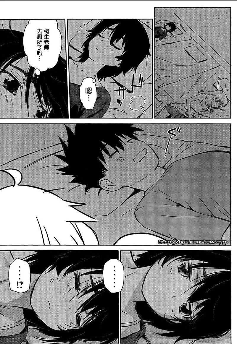 ch_46 第15页