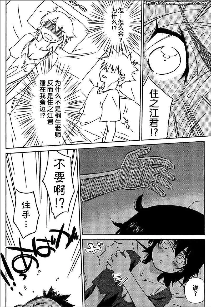 ch_46 第16页