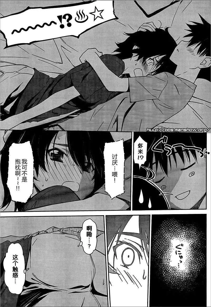 ch_46 第17页