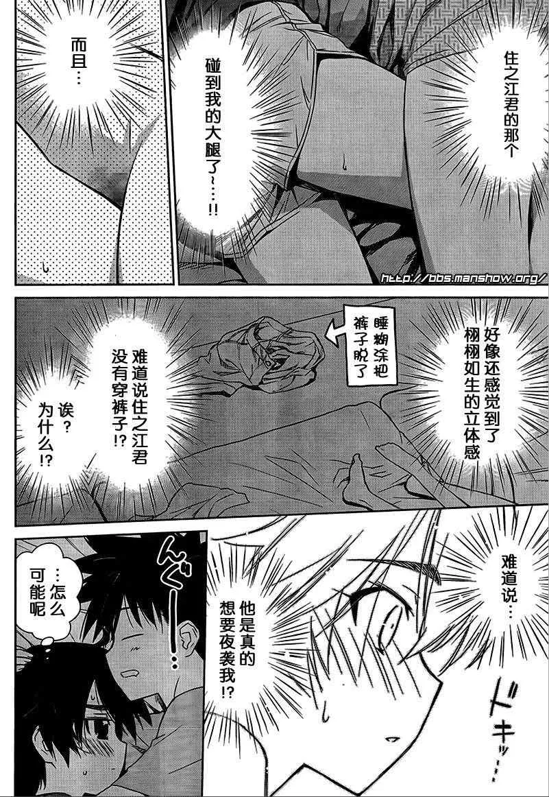 ch_46 第18页