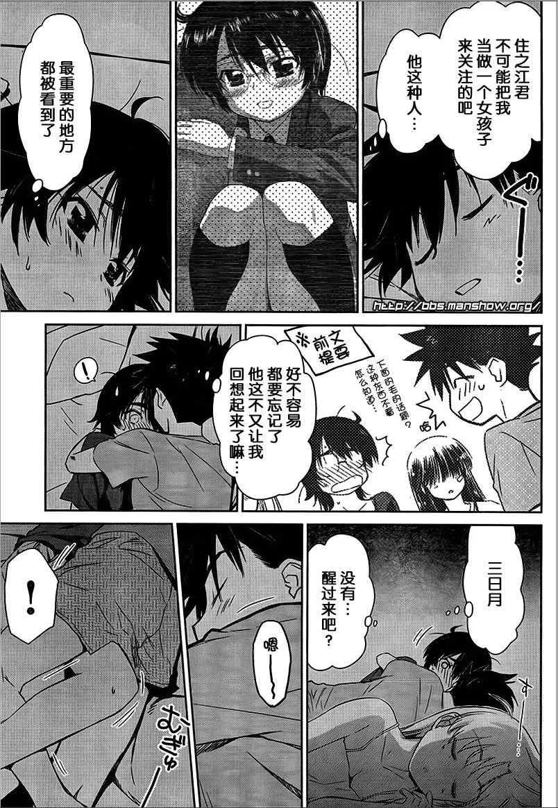 ch_46 第19页