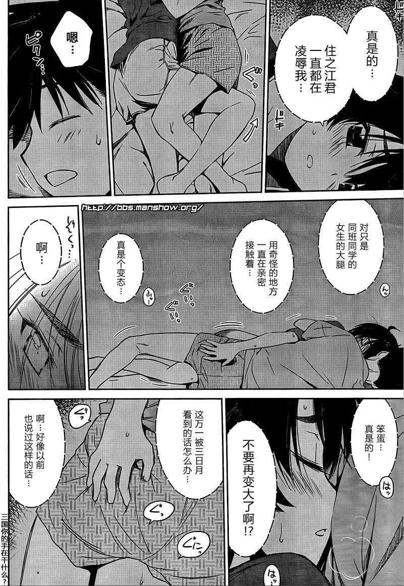 ch_46 第20页