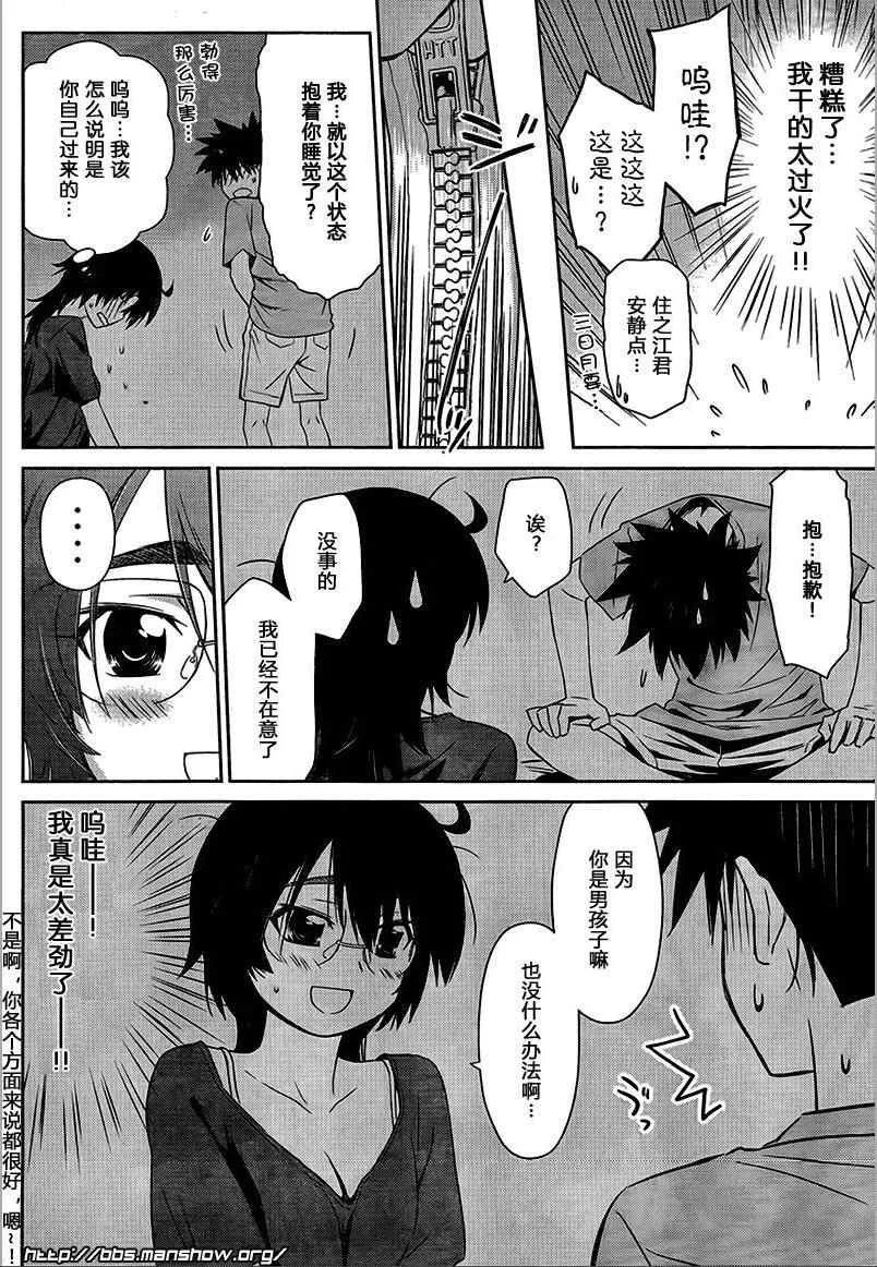 ch_46 第22页