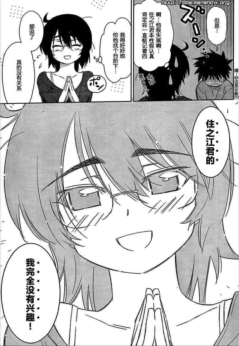 ch_46 第23页
