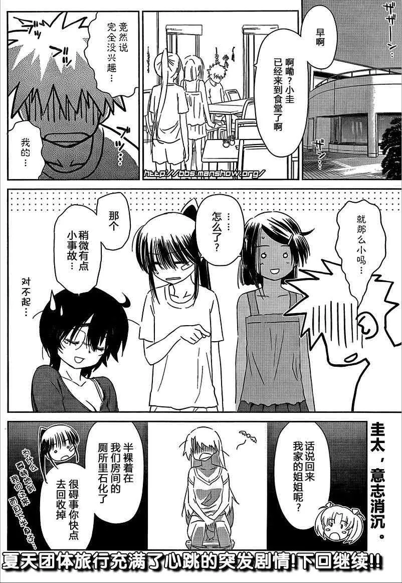 ch_46 第24页