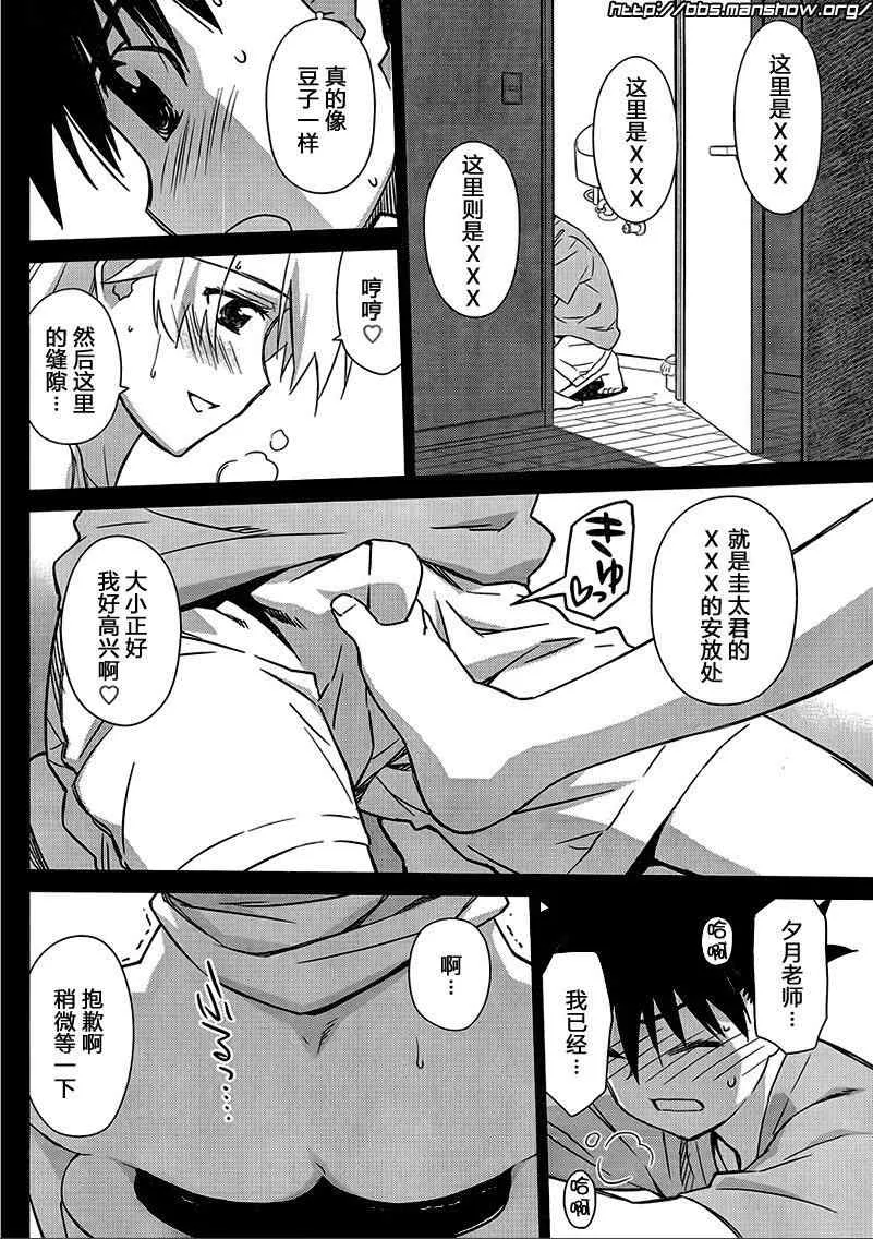 ch_47 第2页